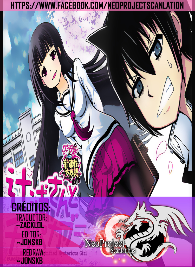 Tsujiura-san to Chupacabra-Volume 4 Chapter 35