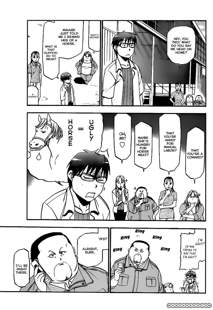 Chapter 17 image 10